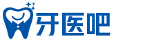 牙医吧