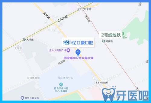 青岛亿口康口腔叶楠医生_口碑怎么样_在线预约_坐诊时间_技术好吗